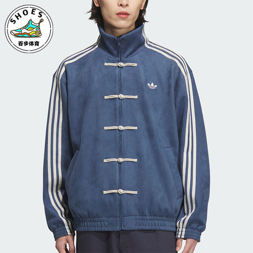 Adidas/阿迪达斯正品三叶草男女款新中式麂皮宽松外套JZ9927
