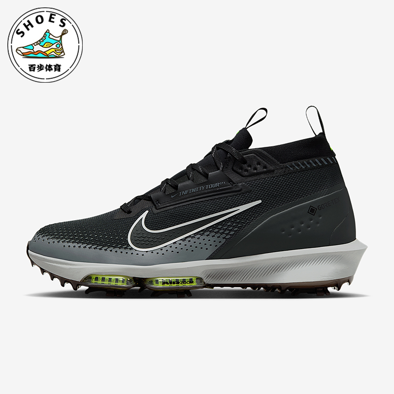Nike/耐克正品Infinity Tour 2男女耐磨缓震高尔夫球鞋FV4897-003