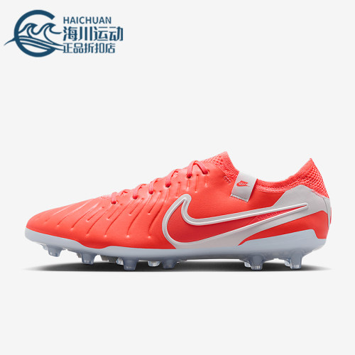 Nike/耐克正品LEGEND 10男士运动耐磨训练足球鞋DV4330-800