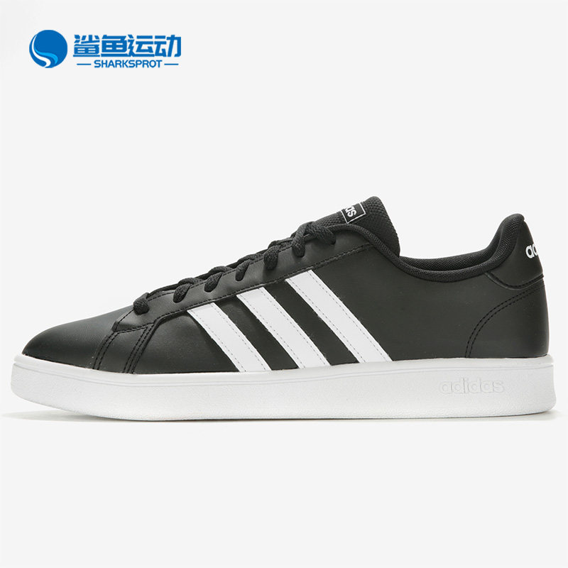 Adidas/阿迪达斯正品GRAND COURT BASE男子时尚运动休闲鞋EE7900
