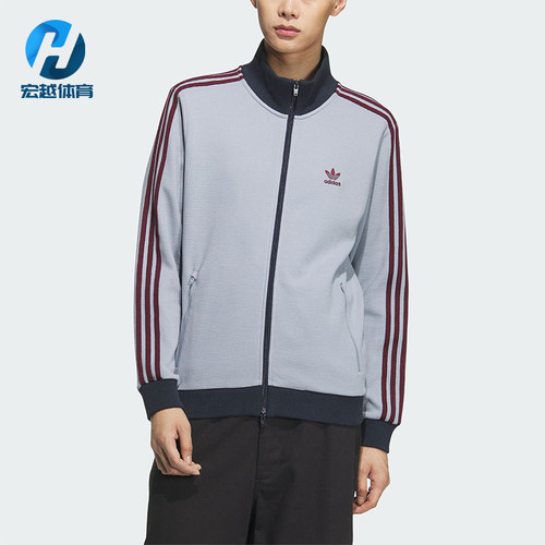 Adidas/阿迪达斯正品三叶草男士立领复古针织运动宽松外套KB8953