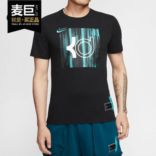Nike/耐克正品当季D新款RI-FIT KD LOGO 男子篮球短袖T恤 CD1279