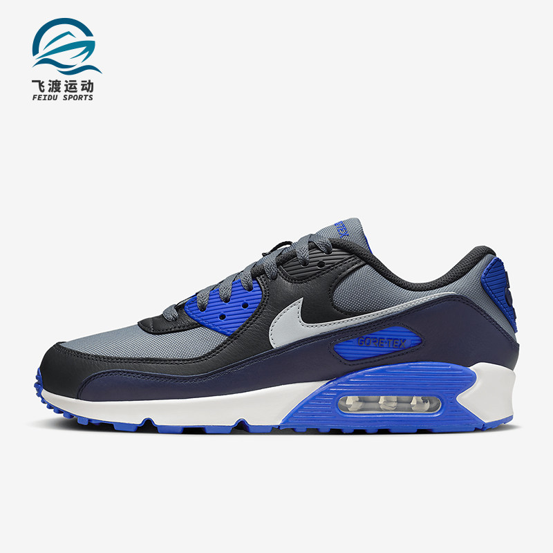 Nike/耐克正品Air Max 90男士气垫缓震经典运动跑步鞋FD5810-003
