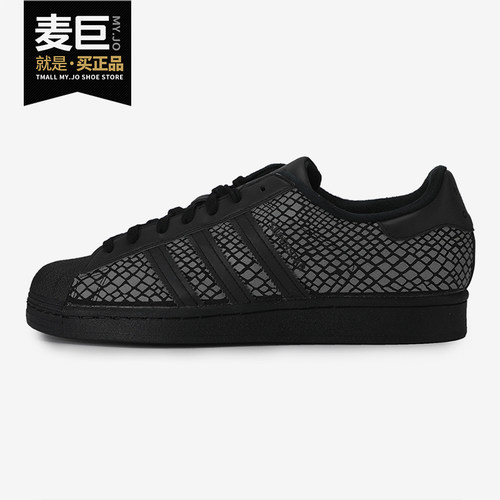 阿迪达斯休闲鞋originals中性
