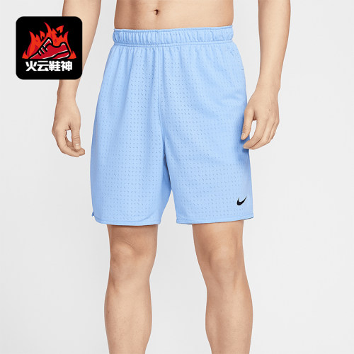 Nike/耐克正品Dri-FIT男士无衬里运动网眼经典跑步短裤HJ4059-422