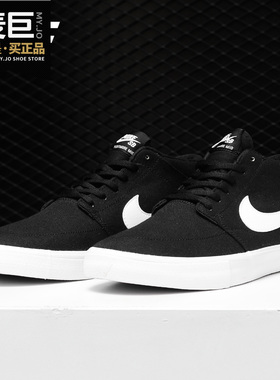 Nike/耐克正品SB PORTMORE II SLR M CNVS 男/女新款休闲鞋AQ7728