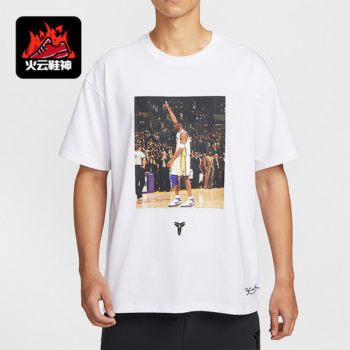 Nike/耐克正品2026春季款男士圆领套头经典透气短袖IO1151-100