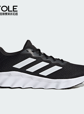 Adidas/阿迪达斯正品SWITCH MOVE男女款舒适透气跑步鞋ID5253