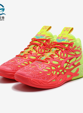 Puma/彪马正品秋季新款男士实战时尚缓震耐磨篮球鞋310532-01