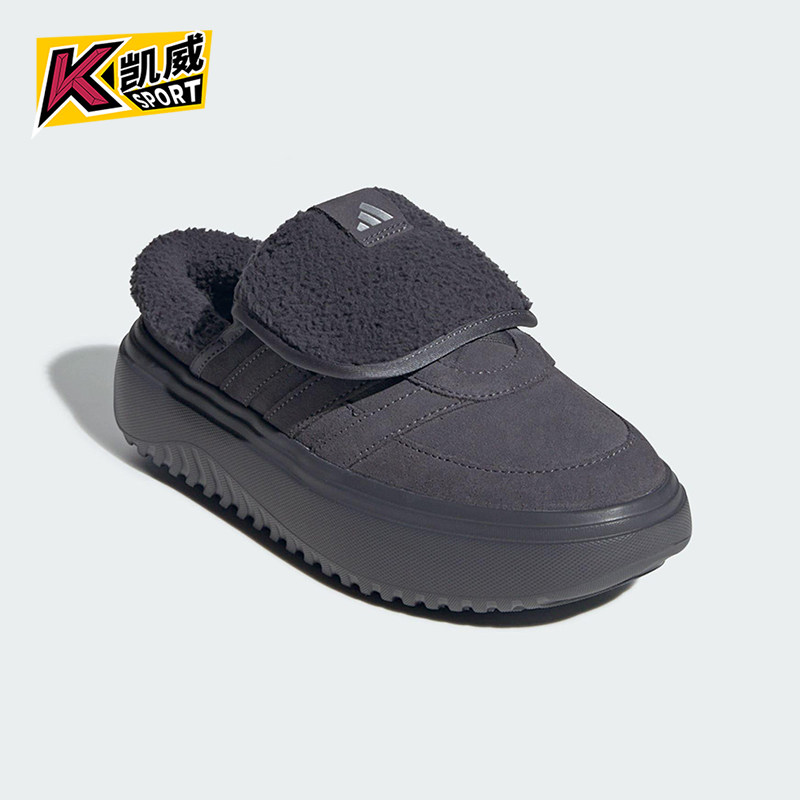 Adidas/阿迪达斯正品GRAND COURT女士休闲户外一脚蹬棉鞋JS4999