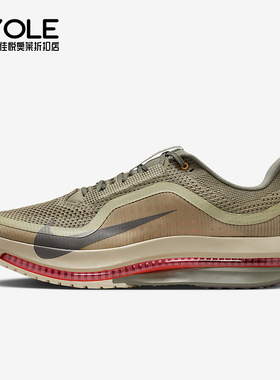 Nike/耐克正品2025冬季款男士训练气垫减震网眼跑步鞋IM6677-222