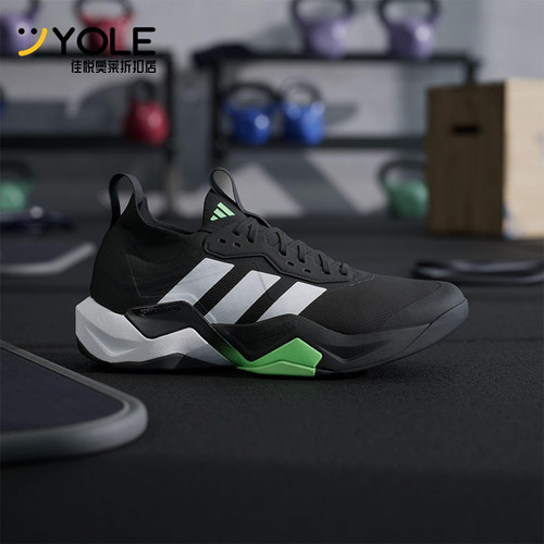 Adidas/阿迪达斯正品2025男士减震透气网面系带运动训练鞋JS3167