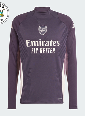 Adidas/阿迪达斯正品足球训练男士运动修身立领套头衫JF2929