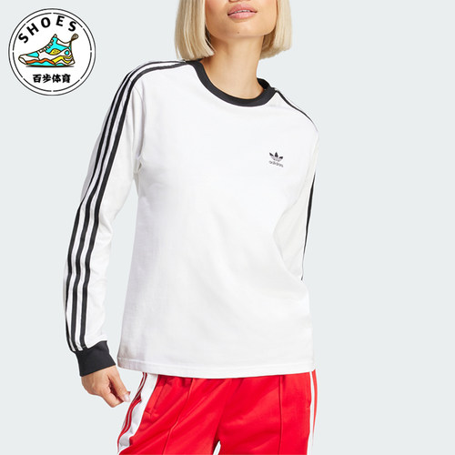 Adidas/阿迪达斯正品三叶草女士圆领套头条纹长袖T恤JC5776