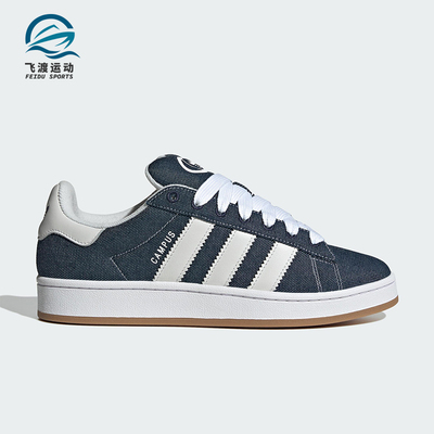 Adidas/阿迪达斯正品三叶草男女经典低帮透气系带耐磨板鞋JI3163