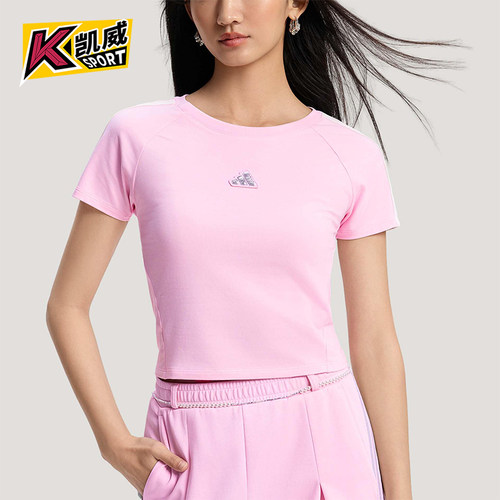 Adidas/阿迪达斯正品DANCE T-SHIRT女士透气经典短袖T恤KS0277