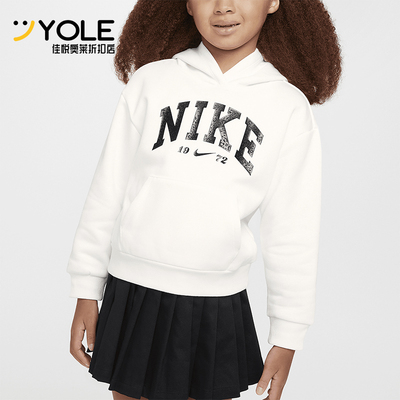 耐克小童运动印花连帽宽松卫衣