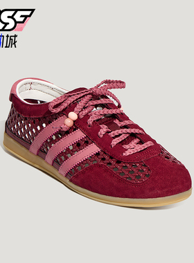Adidas/阿迪达斯正品四季款女士经典薄底舒适休闲低帮板鞋KH6237