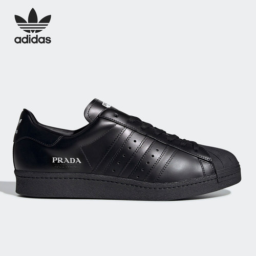 Adidas/阿迪达斯正品Superstar系列男士经典耐磨低帮板鞋FW6679