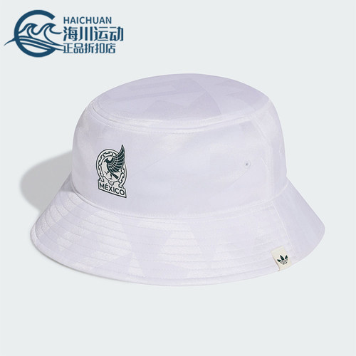 Adidas/阿迪达斯正品三叶草男女足球简约时尚运动渔夫帽KD1767