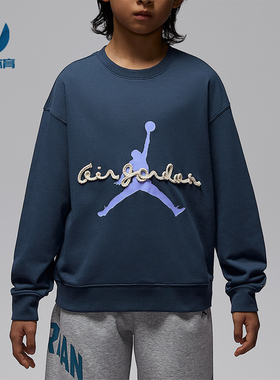 Nike/耐克正品JORDAN大童圆领套头经典印花卫衣IU5391-455