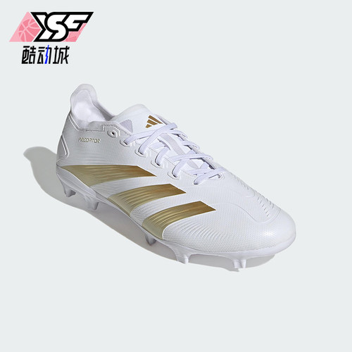 Adidas/阿迪达斯正品PREDATOR LEAGUE 男女经典训练足球鞋IF6346