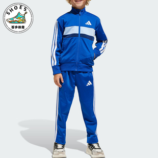 阿迪达斯正品 TS小童休闲运动户外套装 TIB JC7512 Adidas