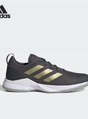 Adidas/阿迪达斯正品Court Control W 男女运动网球鞋 H00943