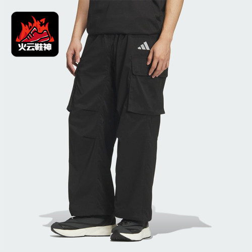 Adidas/阿迪达斯正品City Tech Dotair男士经典工装长裤KS1179