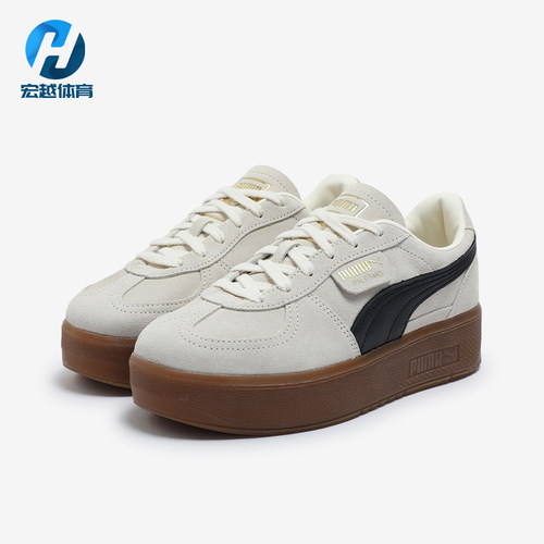 Puma/彪马正品Palermo女士厚底耐磨经典休闲轻便板鞋399348-15