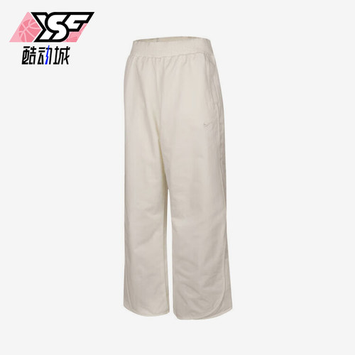Nike/耐克正品2025夏季款女士户外休闲经典宽松长裤HM9055-133