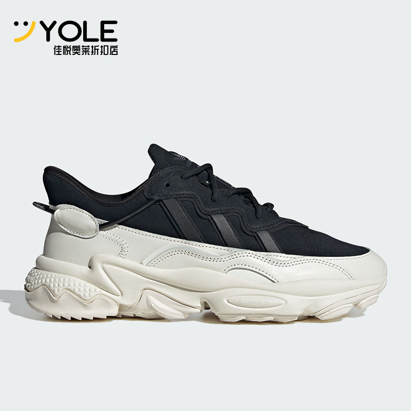 Adidas/阿迪达斯男女复古老爹鞋