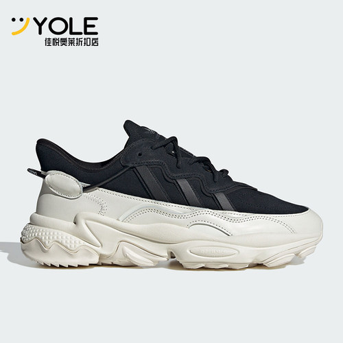 Adidas/阿迪达斯男女复古老爹鞋