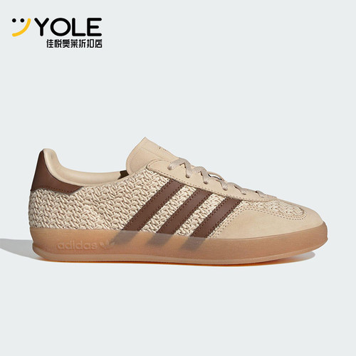 Adidas/阿迪达斯正品三叶草女士轻便复古透气经典休闲板鞋JS1418