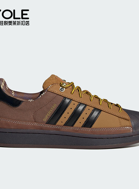 Adidas/阿迪达斯正品三叶草男女耐磨经典贝壳头低帮板鞋JR6990