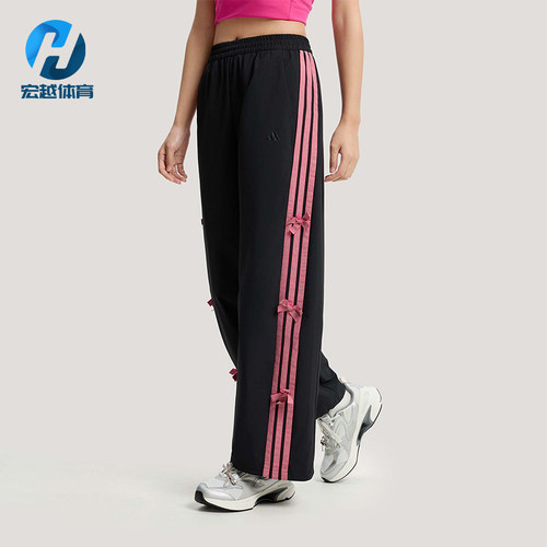 Adidas/阿迪达斯正品2026春季款女士日常直筒梭织运动长裤KR7598