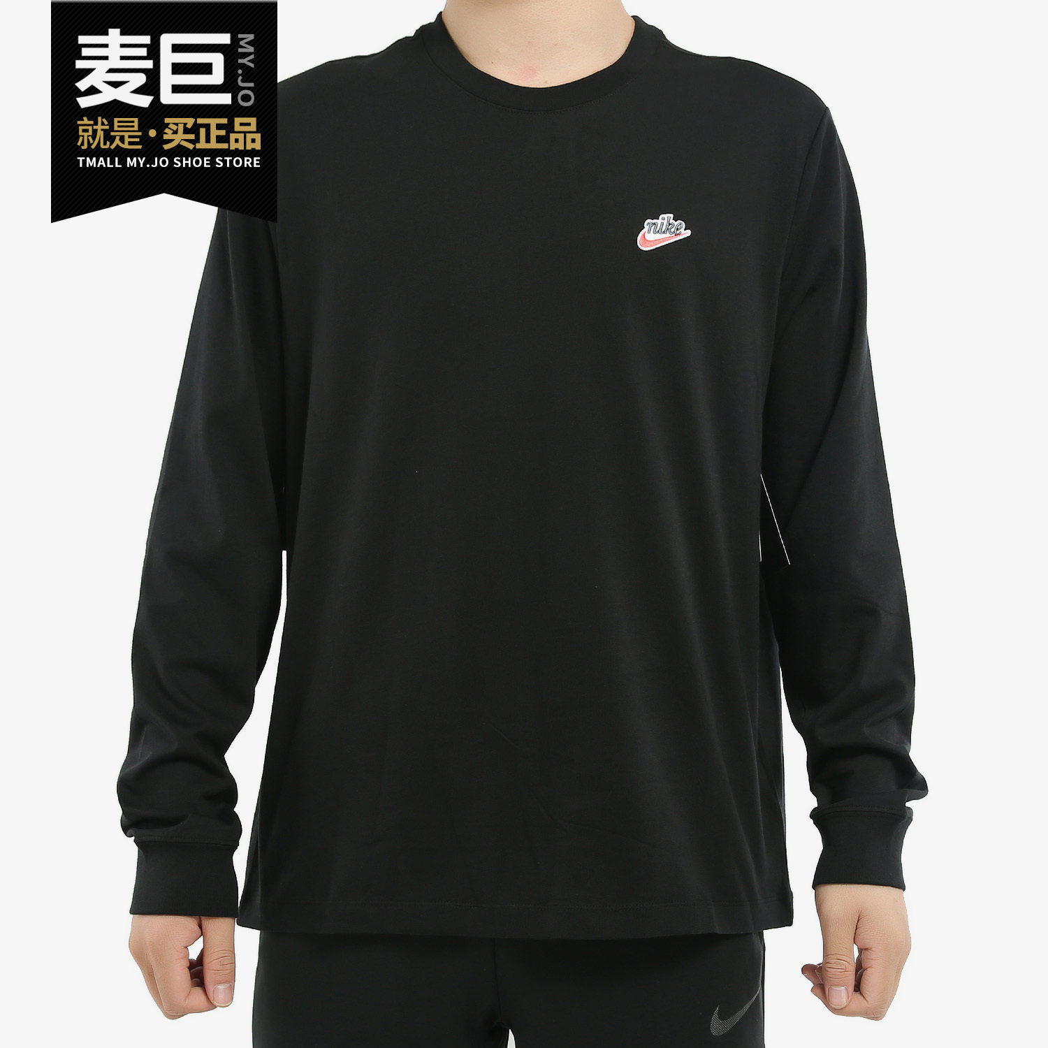 Nike/耐克正品冬季新款男子运动服休闲套头衫长袖卫衣CJ8439