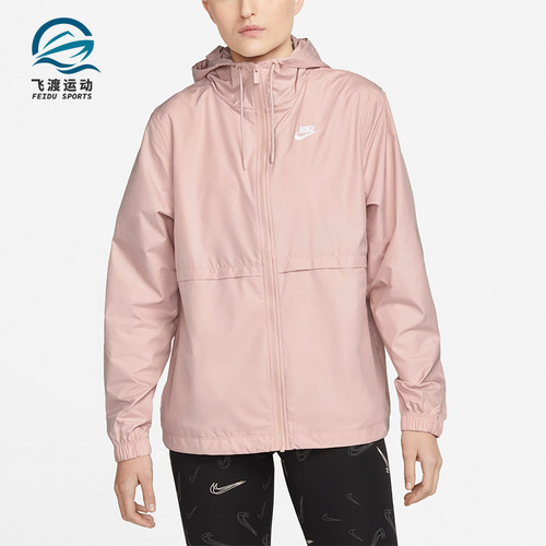 Nike/耐克女士透气运动外套