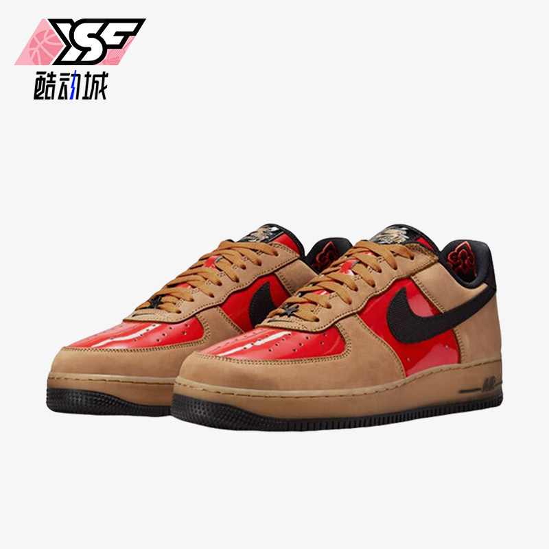 Nike/耐克正品AirForce1Low新款男经典卡其红色板鞋FZ3081-200
