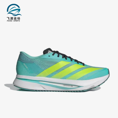 Adidas/阿迪达斯正品ADIZEROEVOSL新款竞速经典路鞋跑步鞋JR5121