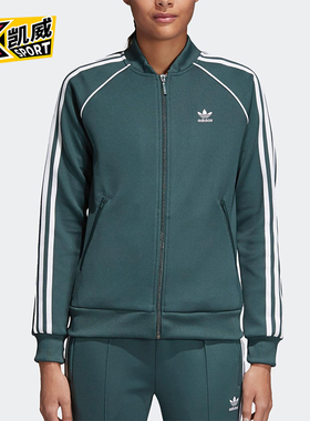 Adidas/阿迪达斯正品三叶草女士三条纹训练运动外套CE2396