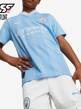 Puma/彪马正品夏季款儿童休闲V领针织条纹透气运动短袖770441-01