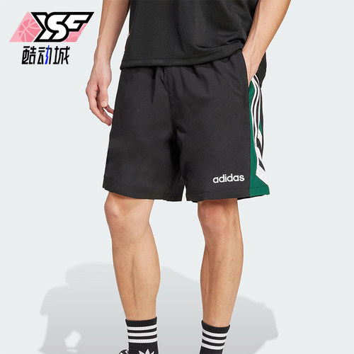 Adidas/阿迪达斯正品2025夏季款男士宽松运动经典休闲短裤JX3077