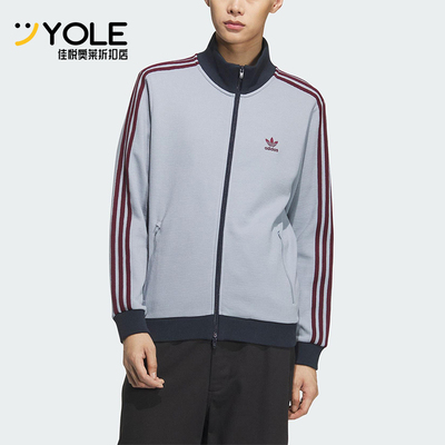 Adidas/阿迪达斯正品三叶草男士立领复古针织运动宽松外套KB8953