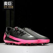 AG男子低帮休闲短钉比赛足球鞋 PHANTOM CK8456 耐克正品 Nike