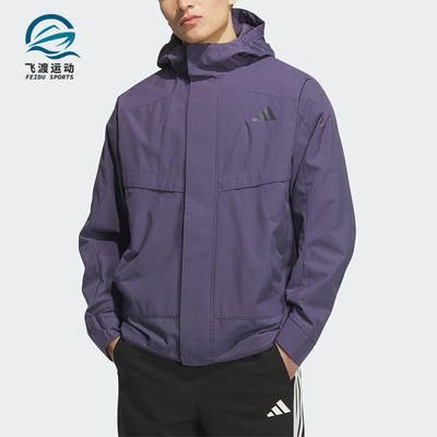 Adidas/阿迪达斯正品2025秋季款男士日常连帽耐穿印花外套KB7626