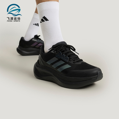 Adidas/阿迪达斯正品DREAMCUSHION男女透气稳定通勤休闲鞋KJ8097