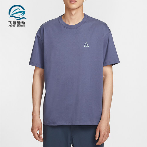 Nike/耐克正品2025夏季款男士针织透气户外耐穿短袖IH8660-508