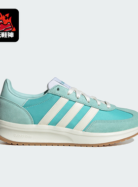 Adidas/阿迪达斯正品女士舒适防滑耐磨低帮休闲跑步鞋JQ7924