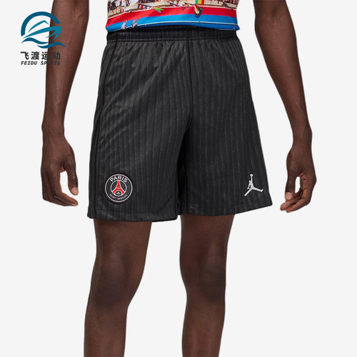Nike/耐克正品Jordan Dri-FIT男士系带足球短裤HQ4207-045